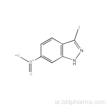 Axitinib الوسيط CAS 70315-70-7